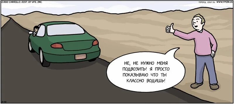 Девушка за рулем. Классно водишь. Папанов такси бриллиантовая рука. Бриллиантовая рука папанов такси на дубровку. Блондинка в кабриолете.
