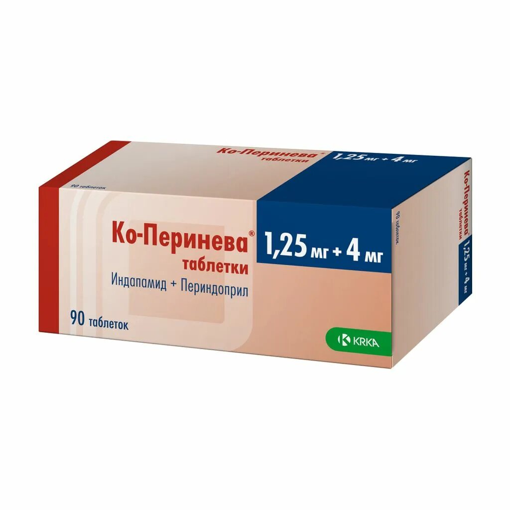 Периндоприл комбинированный препарат. Ко-перинева таб. 2,5мг+8мг №90. Ко-перинева таб 1,25мг+4мг №90. Перинева таб. 8 Мг №90. Перинева таб., 8 мг, 90 шт..