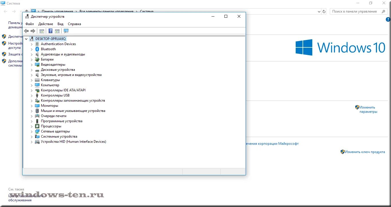 Где device. Win 10 диспетчер устройств. Подключённые устройства виндовс 10. Как зайти в диспетчер устройств на виндовс 10. Параметры устройства на виндовс 10.