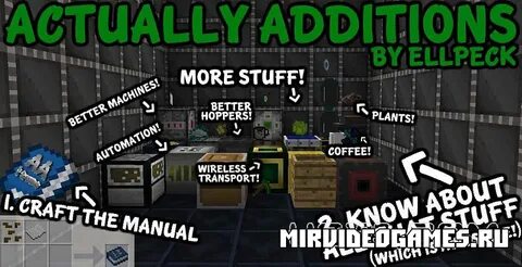 Actually additions 1.12 2