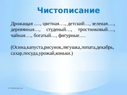 Значение слова студеный