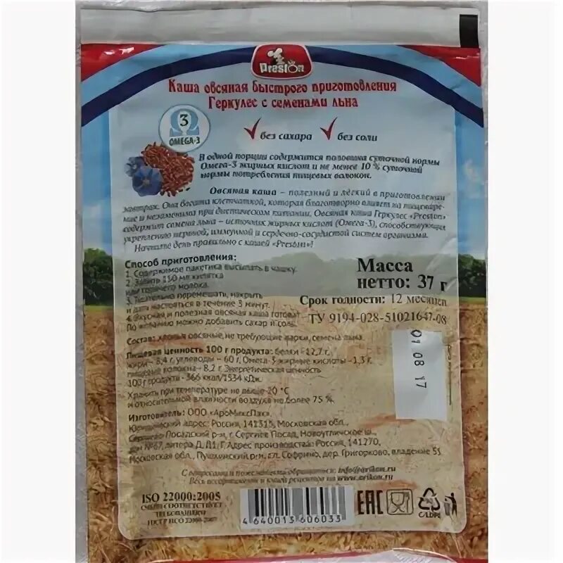Вкусный геркулес рецепт