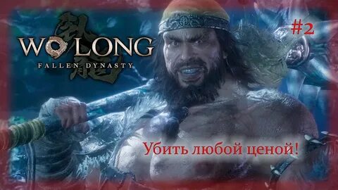 Ву лонг