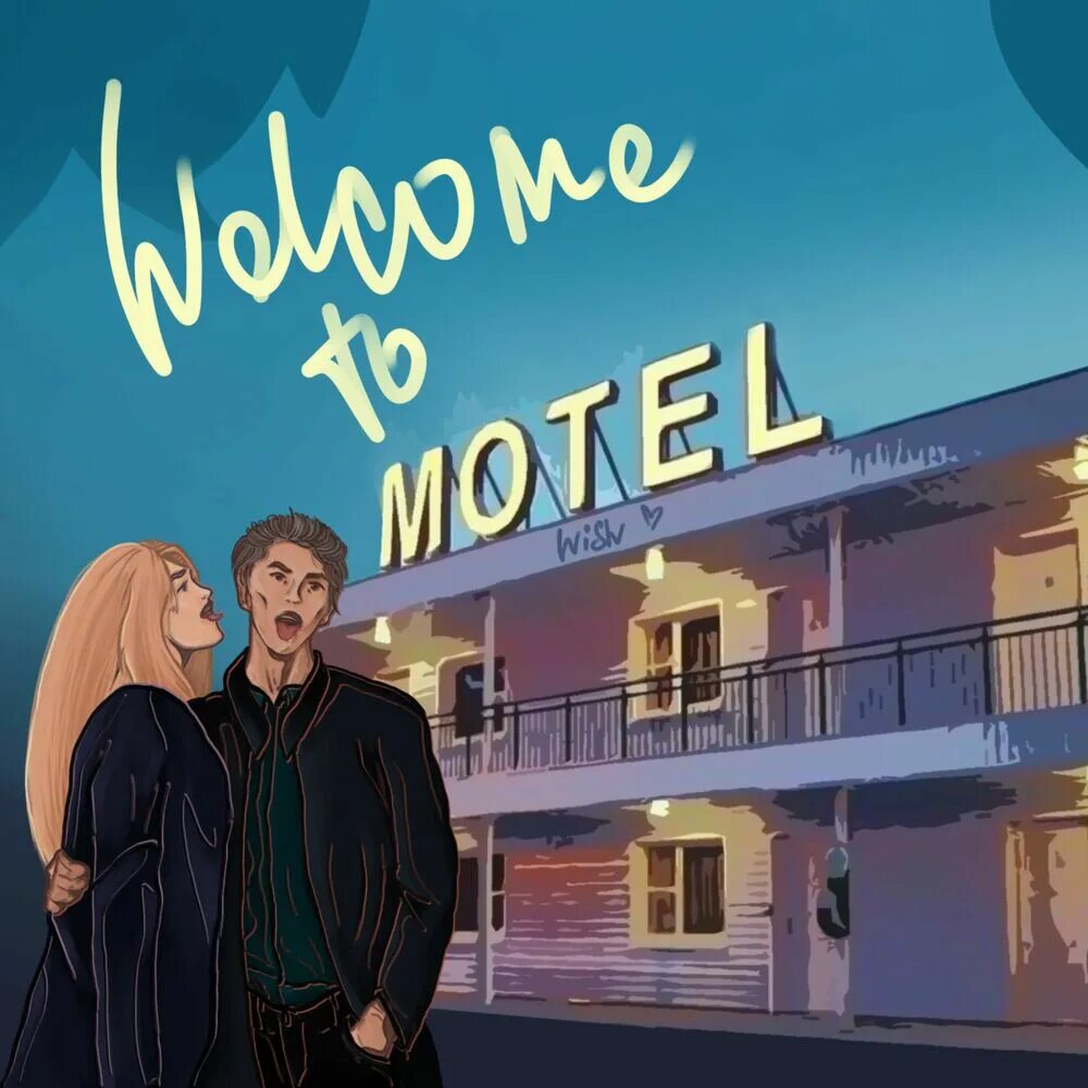 Мотель слова. Motel Wish. Motel с эриком. Motel Music. Motel ashh песня.