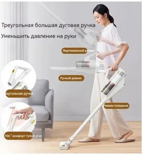 Вертикальный пылесос deerma dx888