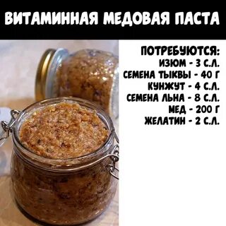 Семя льна кунжута тыквы