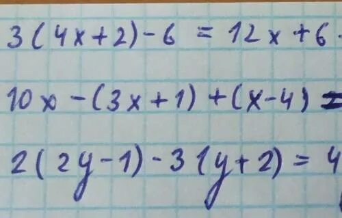 Упростите 6 3х 1 3. Упростить 6х(2х+5)+(х-1). Упростите выражение 10х * 6. (3х²-2) (9х⁴+6х²+4)упростить выражение. Упростите выражение х-10/х4 х-5.