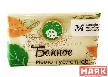Мыло 200 гр