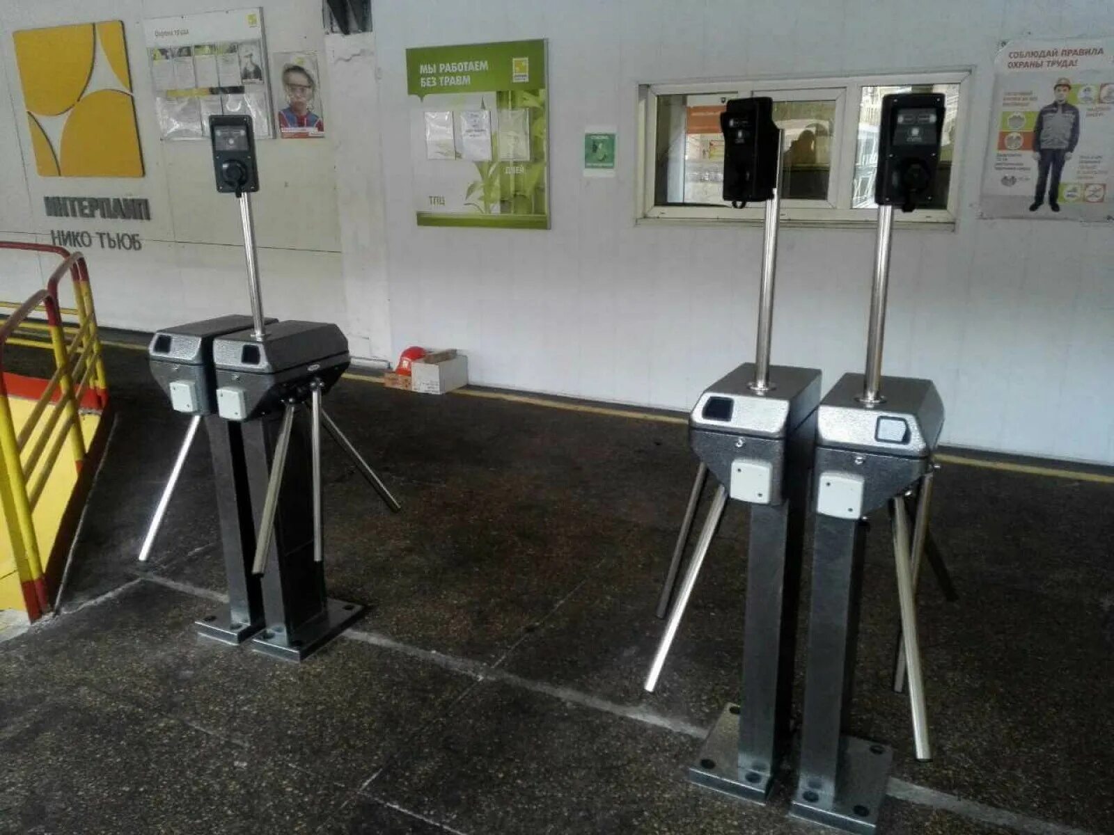 Как проходить алкотестер на проходной. Алкофор s40. турникет с алкотестером. алкотестеры для проходных. турникет для проходной с алкотестером.