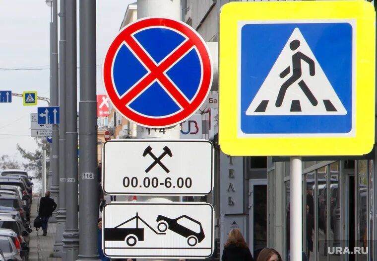 27 стоянка запрещена. 3 зона. Знак 3. Зона действия дорожного знака 3. Остановка запрещена с табличкой время действия.