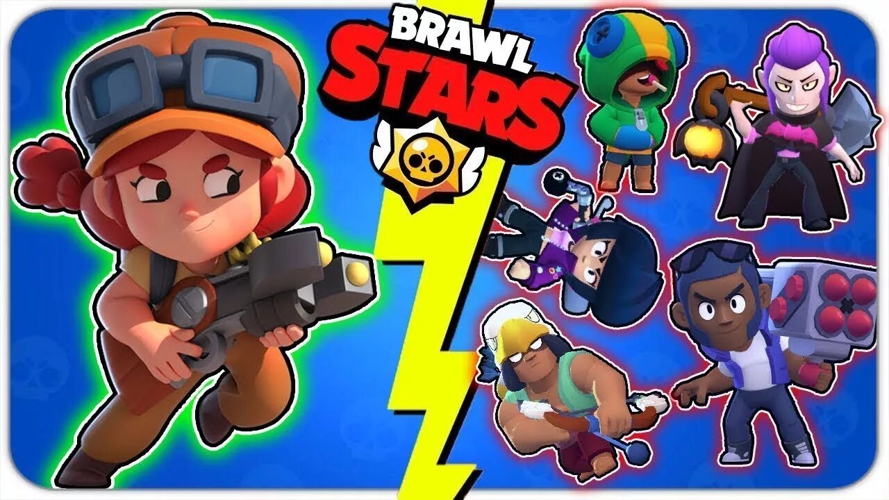 Большая игра в бравл старс. Brawl Stars Джесси. Боец Джесси в БРАВЛ старсе. Самый крутой боец в Brawl Stars. Популярные бойцы в БРАВЛ старс.