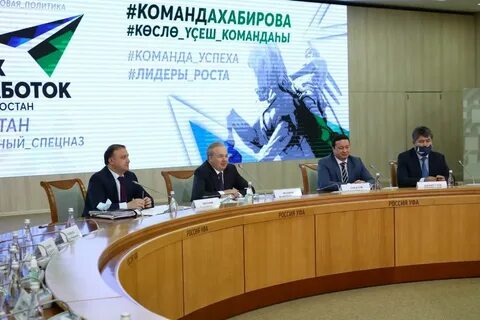 Развития башкортостана