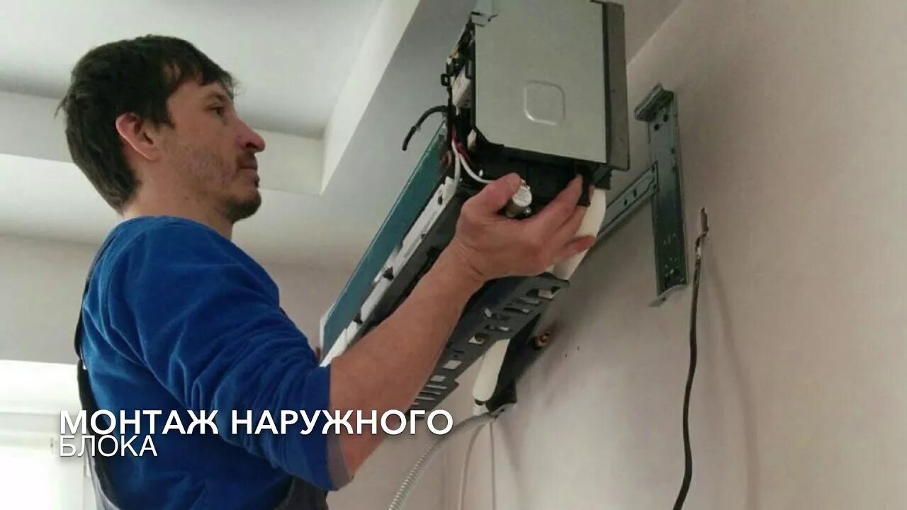 Монтаж кондиционеров в тольятти. Hisense Premium Design super DC Inverter. Монтаж кондиционеров Hisense. Предмонтаж кондиционера. Установка кондиционера Hisense