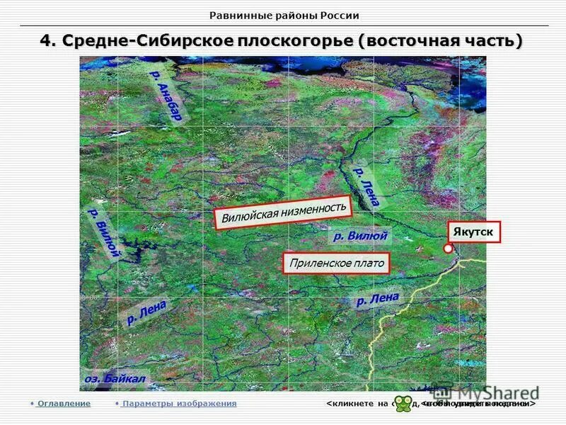 равнинная местность россии. равнинные районы. восточно-европейская равнина холмистая. равнины ульяновской области. восточно европейская долина.