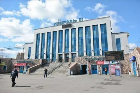 Пермь 2 красноярск