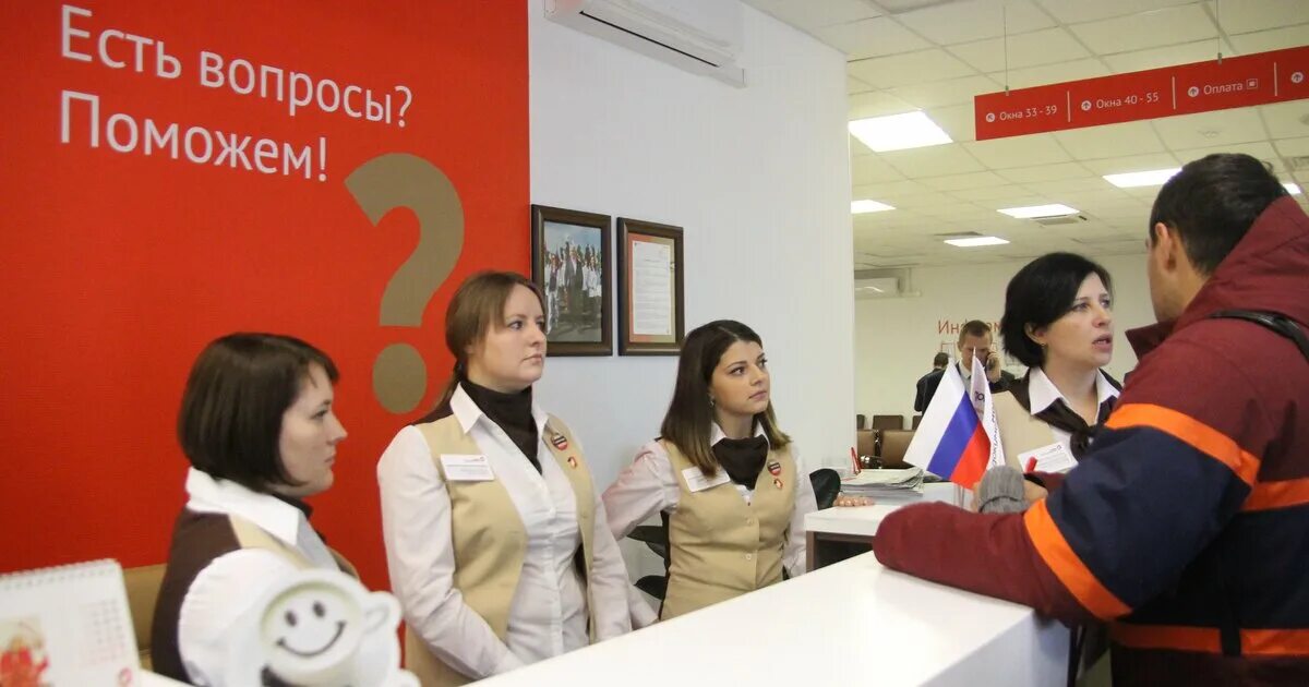Мфц бирюлево западное. Сотрудники мфц бирюлево западное. мфц консультация. сотрудники мфц бирюлево восточное. юридическая консультация мфц.