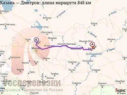 Тверь дмитров расстояние