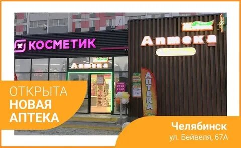 Кулинария мечта на бейвеля
