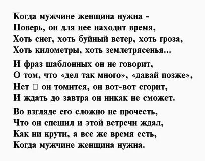Возвращайся к ней читать