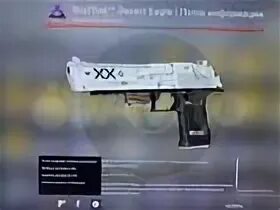 Дигл поток информации закаленное. Дигл поток информации. desert eagle поток информации. поток информации поношенное. desert eagle поток информации прямо с завода.