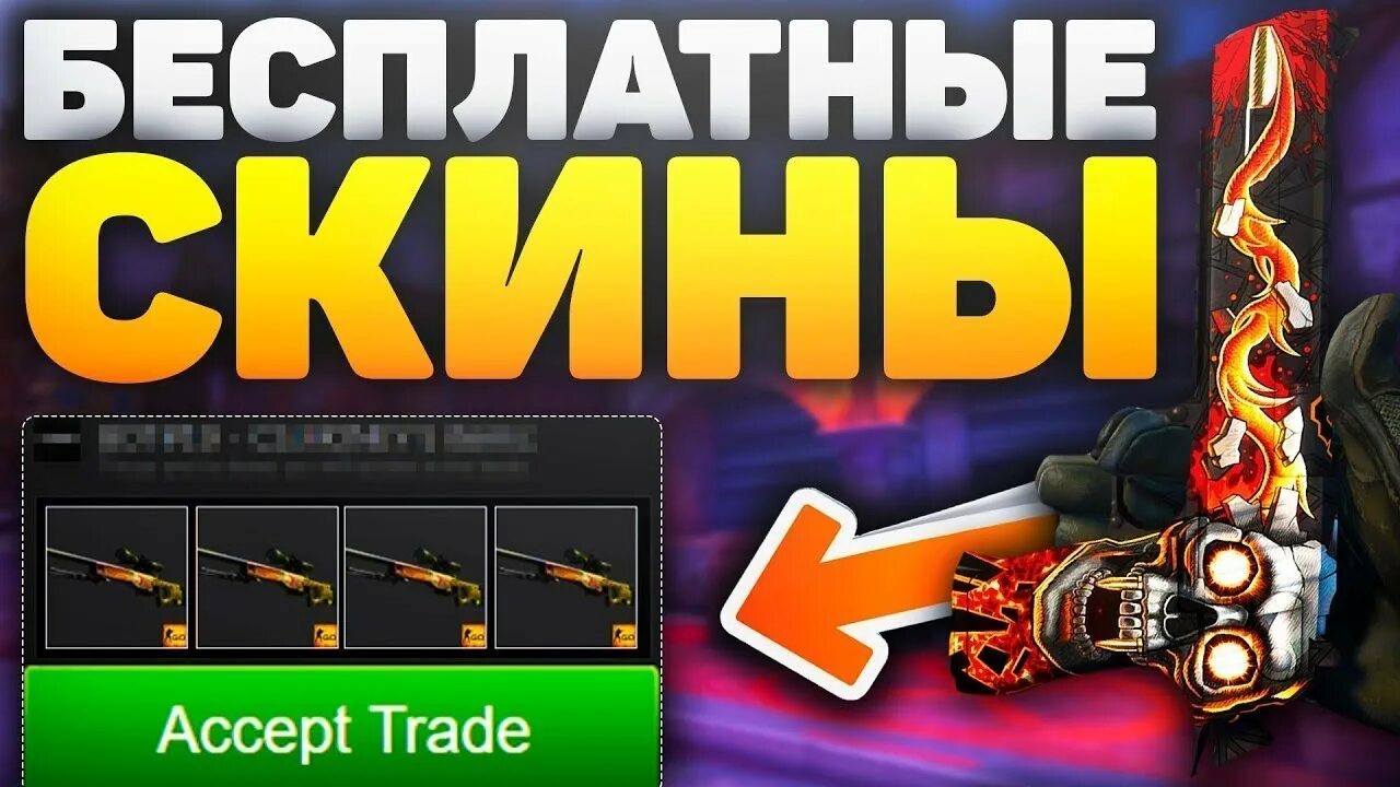 Полигон сайт кс го