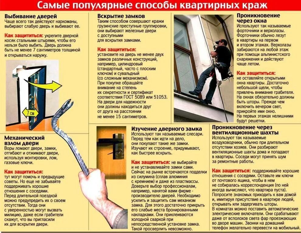 Как доказать кражу