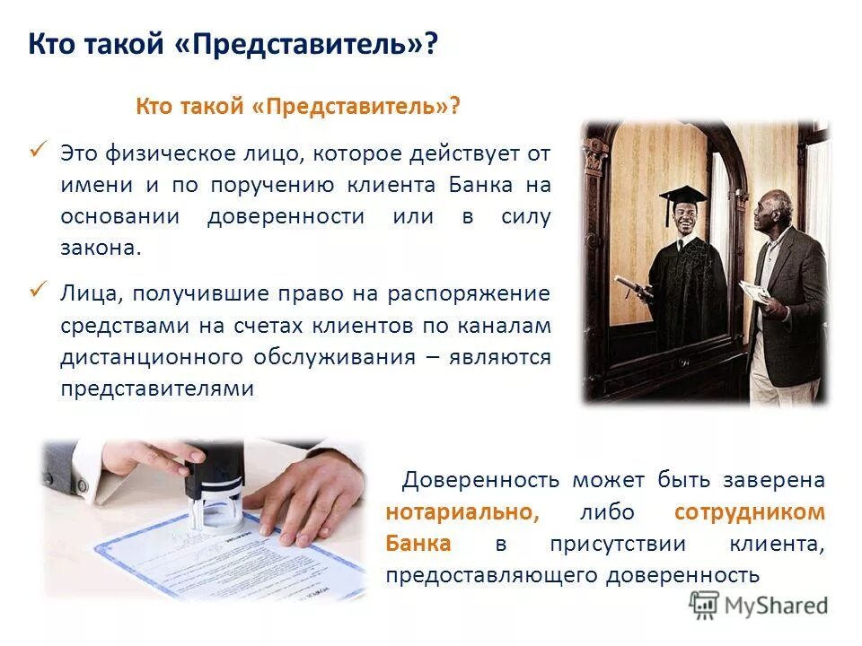 недостоверность сведений в егрюл. имеющего право действовать от имени. публичное вознаграждение. сведения о лице имеющим право действовать без доверенности от юр лица. от имени юридического лица действует.