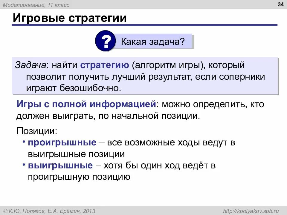 Получить лучший результат можно