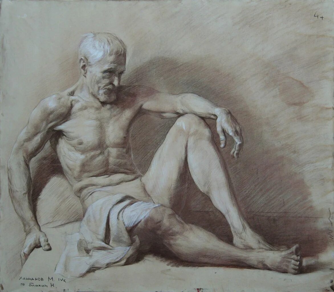 Последний натура