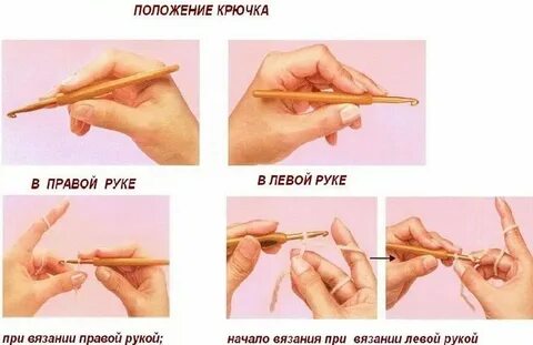 Вязаный как пишется н