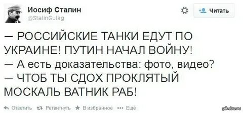 Алиса чтоб ты сдохла