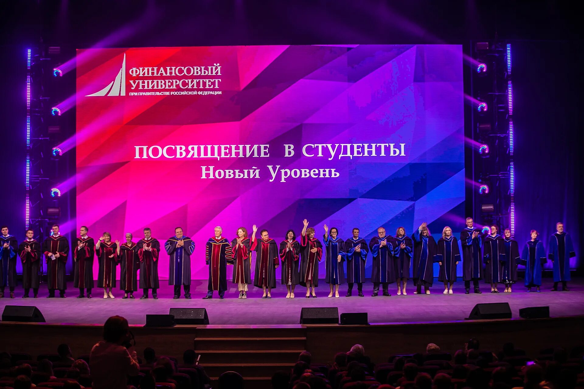 мероприятие посвящение в студенты. посвящение университет. рггу посвящение в студенты. посвящение университет. посвят кемгу 2016.