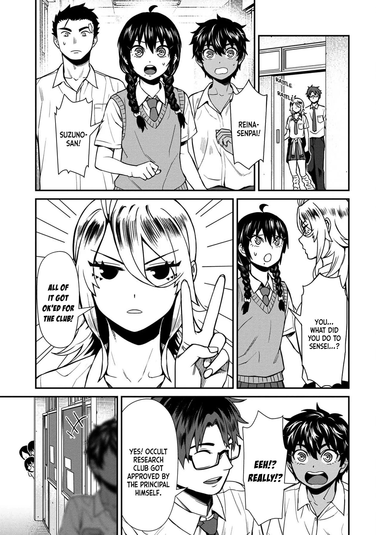 Reina манга. Рейна манга. I. A manga. I.