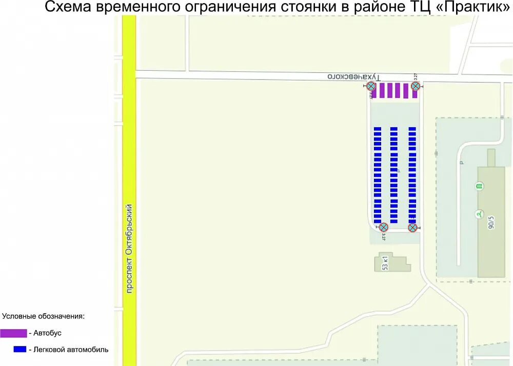 Платная парковка петербург. Теплый паркинг кемерово. Платная стоянка кемерово. Табличка платная парковка. Платная стоянка кемерово.