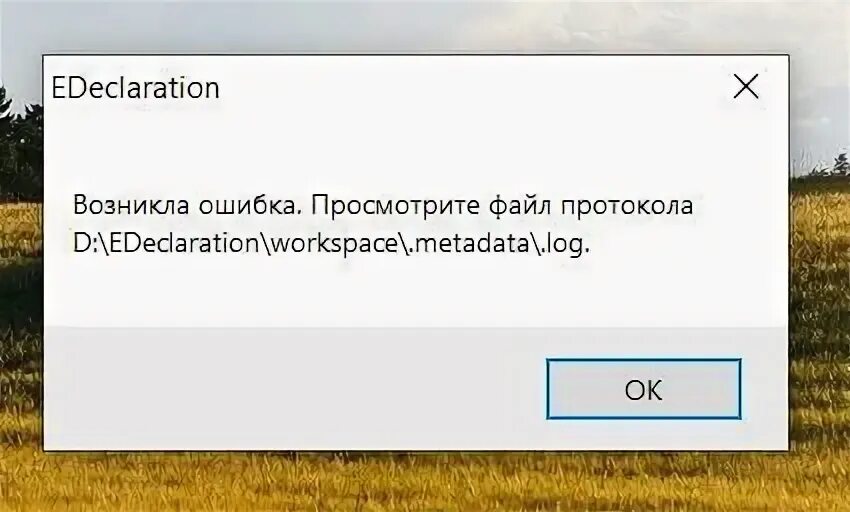 Ошибка при проверке сертификата. Ошибка при проверке сертификата