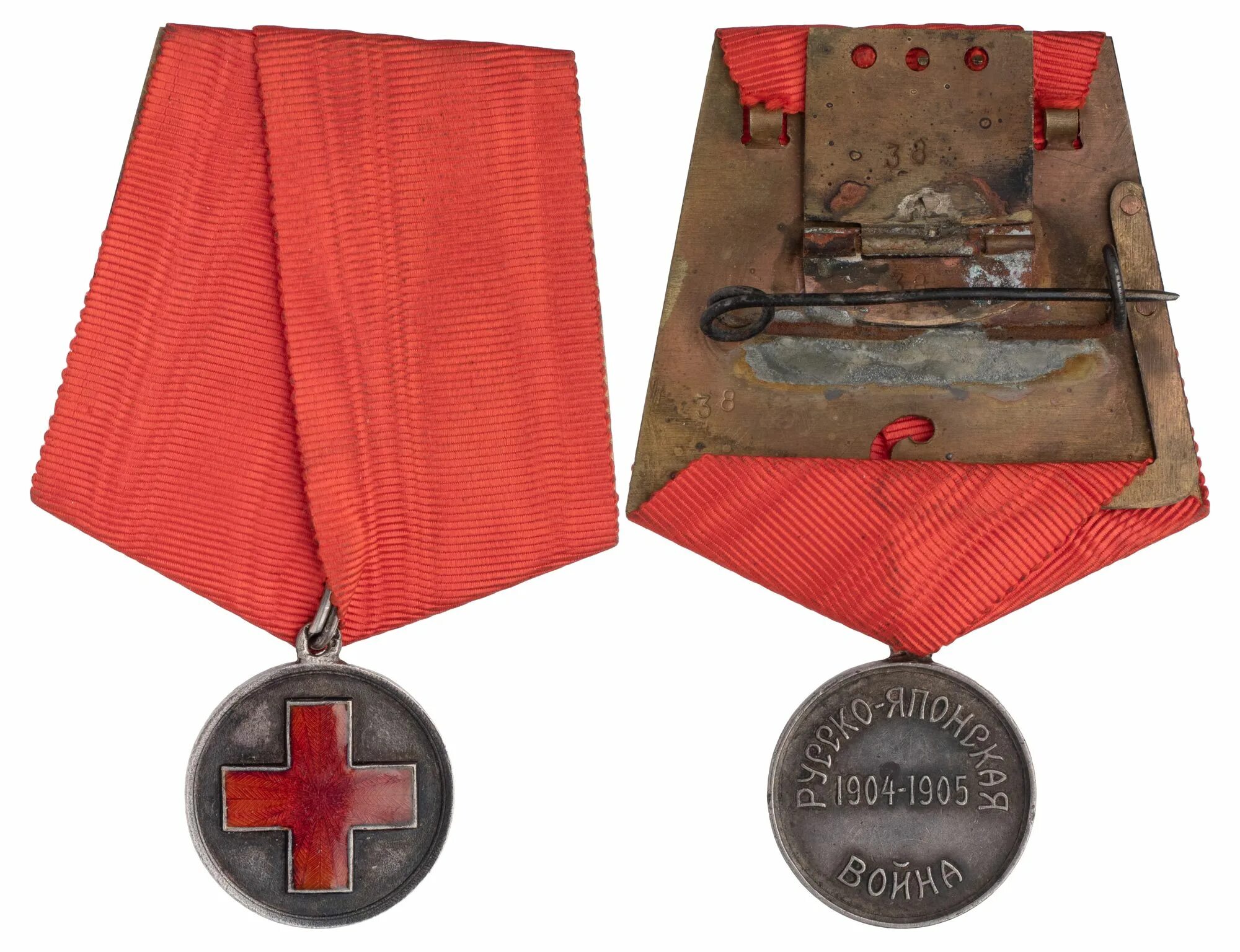 Памятный крест награда. Советские награды красного креста. Почетный донор ссср 1944. Медаль красного креста в память русско-японской войны. Советские награды красного креста.