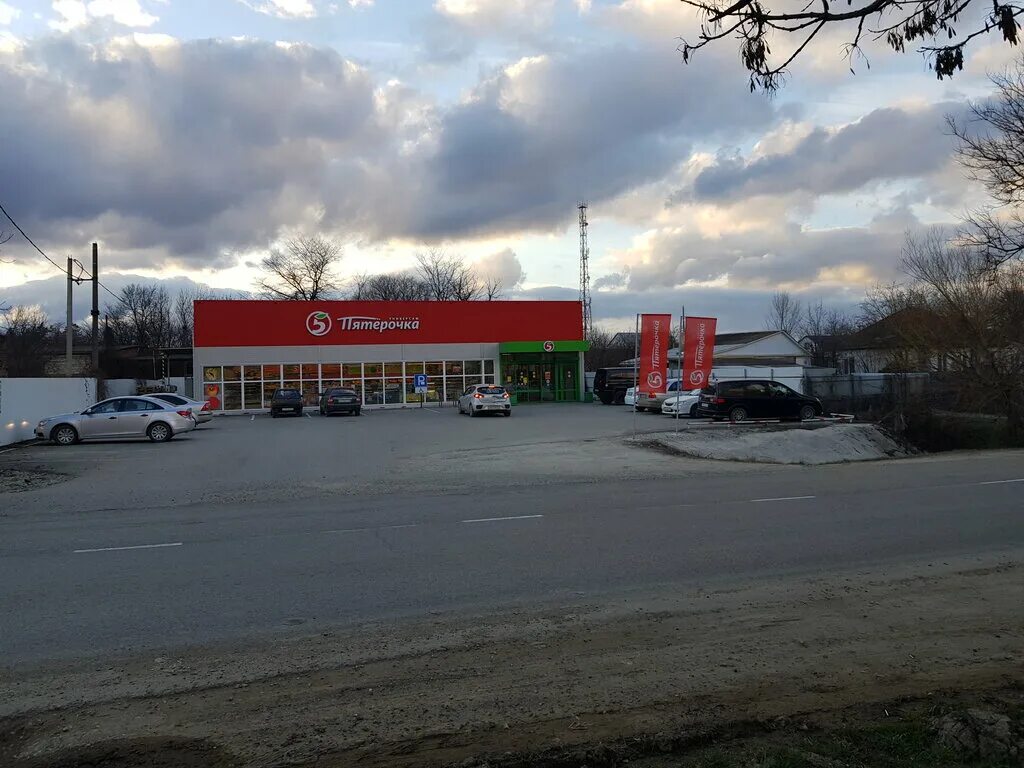 пятерочка тарко сале. акции в пятерочке с 10 апреля 2018 года. пятерочка акция 2018. абинск комсомольский проспект. пионерская 130а абинск.