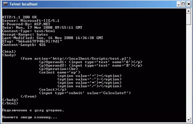 Адрес сервера localhost