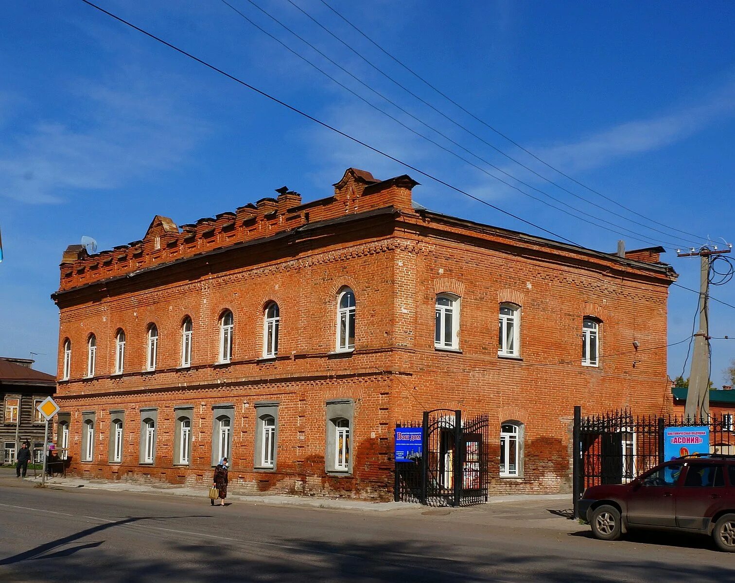 Погода город куйбышев новосибирская. Улица Краскома в Куйбышеве Новосибирской области. Дом купца н. и. Досманова Куйбышев. Куйбышев НСО ул. Краскома 18 здание. Дом купца Маслова Куйбышев Новосибирская.