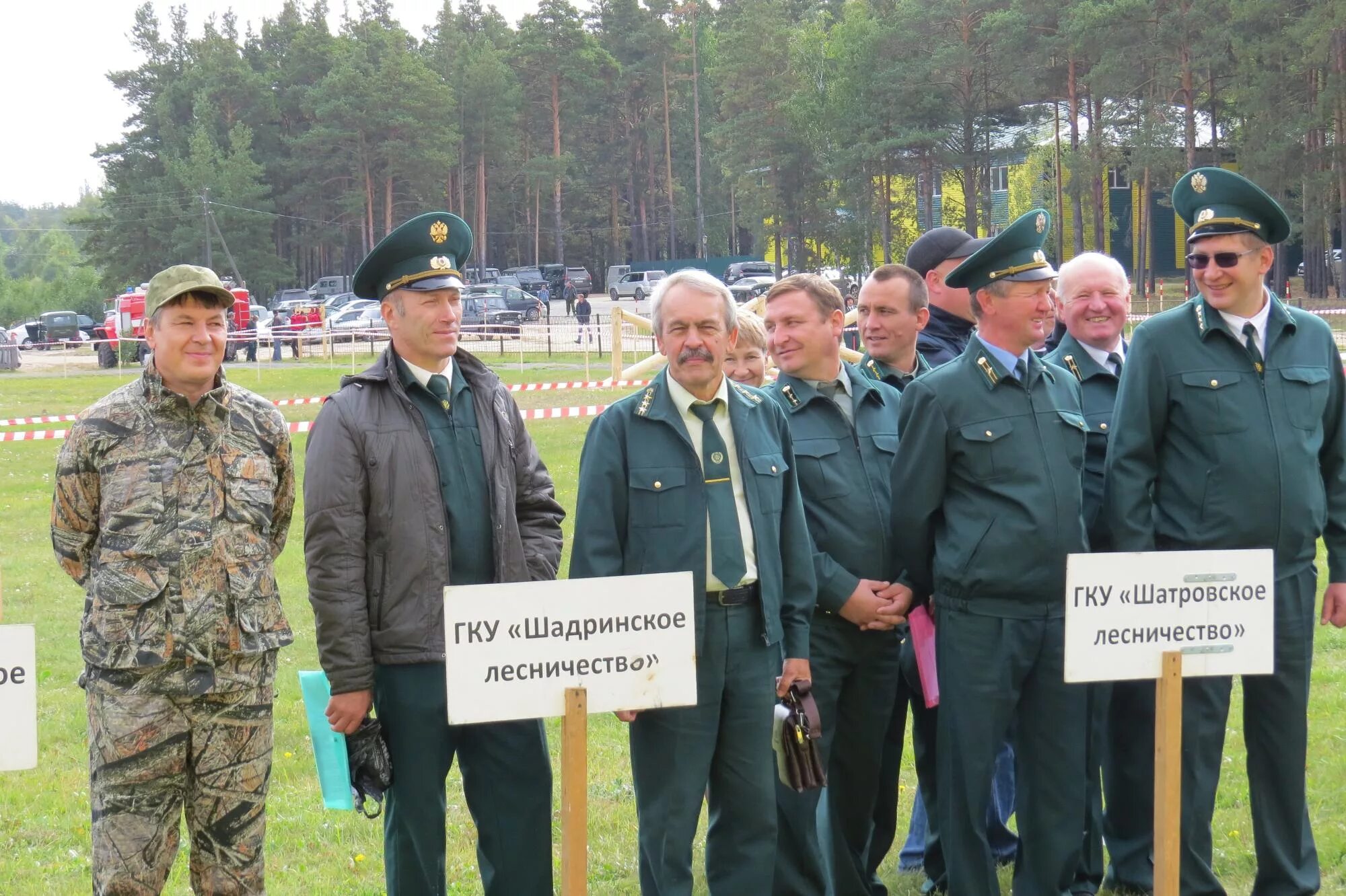 курганское лесничество