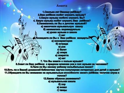 Музыка проект жить