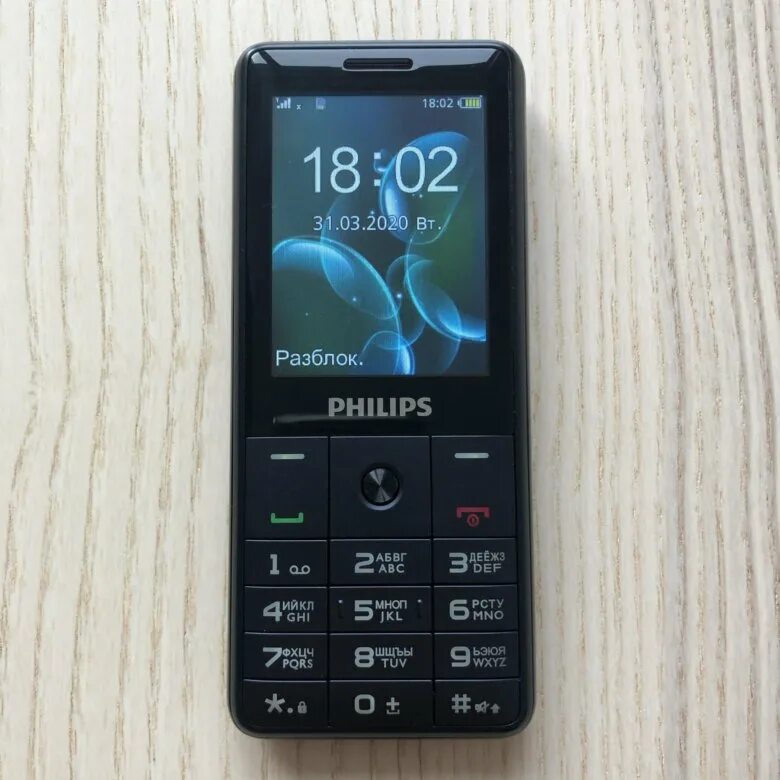 Филипс е 207. Philips e169. Филипс е185. Филипс е 175. Корпус для Филлипс е 590.