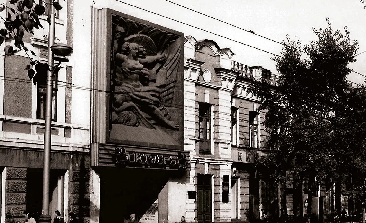 Кинотеатр Енисей Красноярск. Красноярск 1985 год. Кинотеатры города красноярск