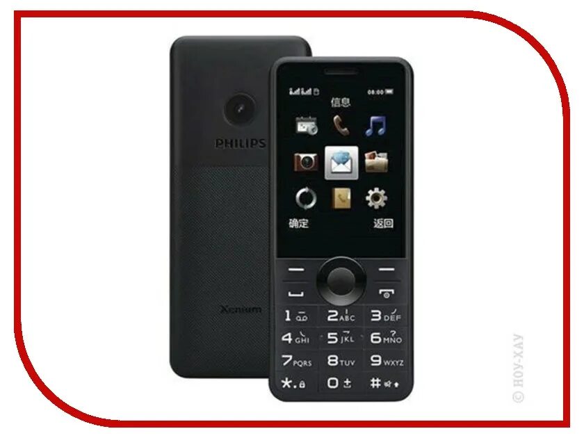 Xenium e168. Philips Xenium e168. Телефон Philips Xenium e168. Philips Xenium e590. Телефон Philips Xenium e116.