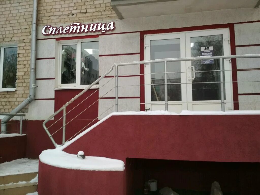 магазин народный белгород. народный бульвар 63а белгород. народный бульвар 94 белгород. улица широкая 63 белгород. народный бульвар 63а белгород.