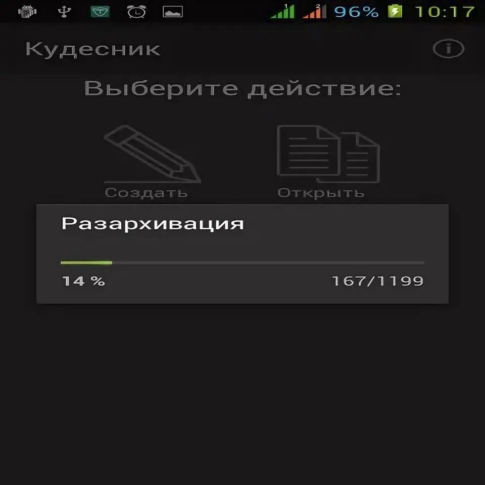 Exe распаковщик андроид. Exe распаковщик андроид