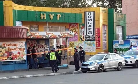 Радуга костанай