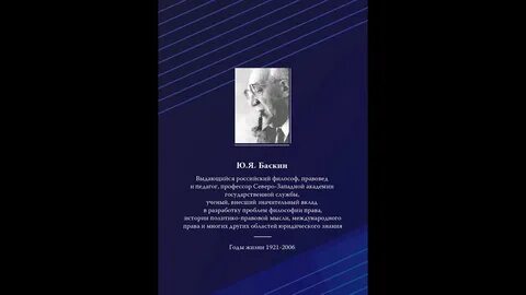 Дви журналистика