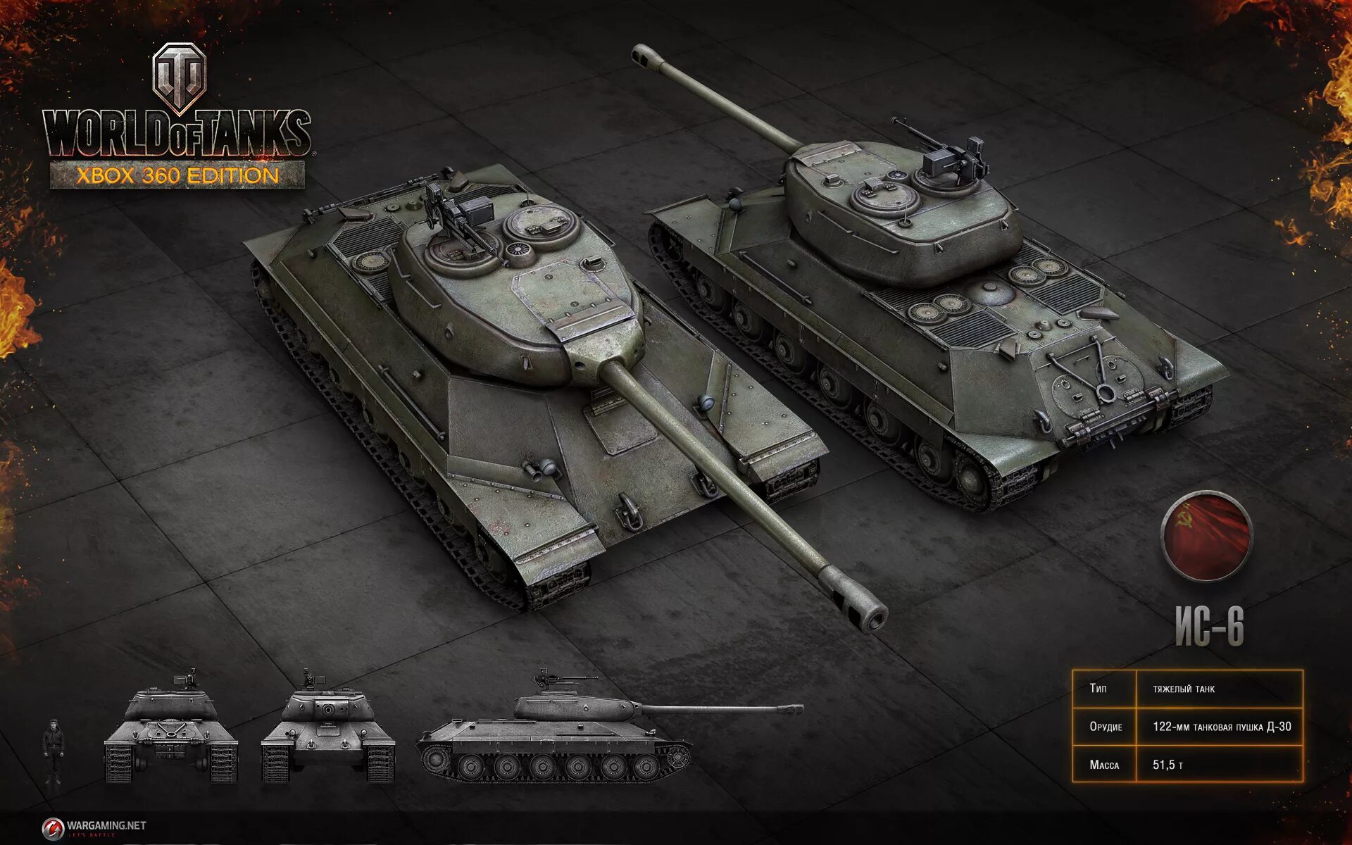 Название танков в World of Tanks. Названия танков в игре. World of Tanks названия танка. Т71 World of Tanks.