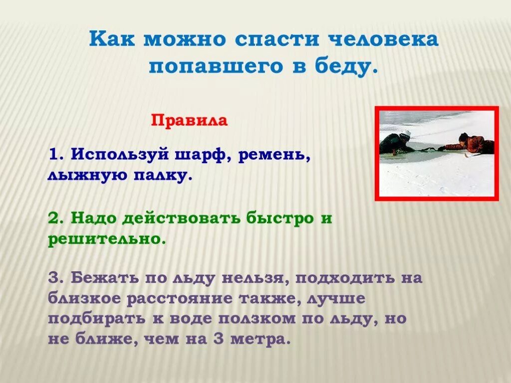 Разбудить человека. Чем больше дней тем он тоньше. Приколы про снег. Чем больше дней тем он тоньше. Открытка снега навалило.